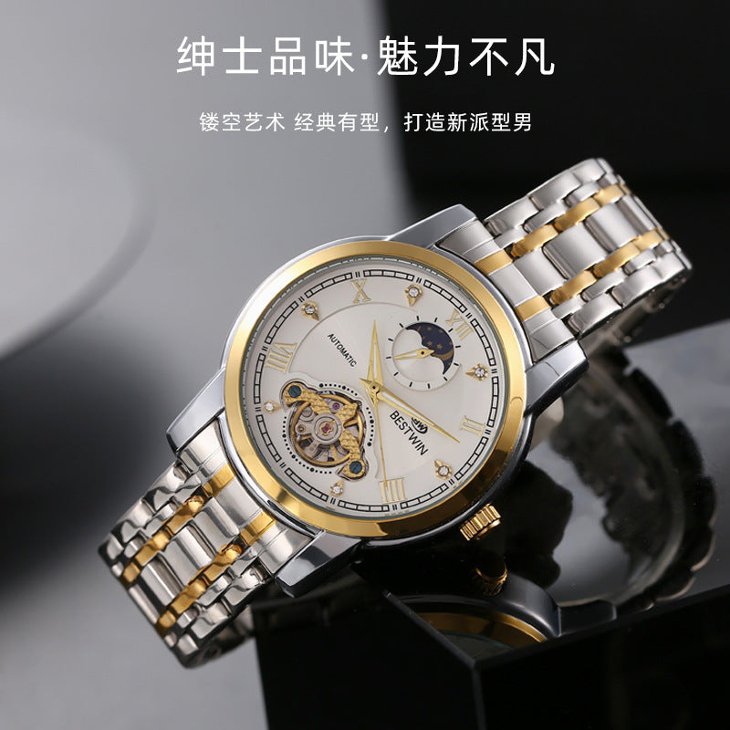 Doctor Tong BESTWIN  Classic Men&#039;s Watch Sun Moon Star Mechanical Watch Men&#039;s Watch