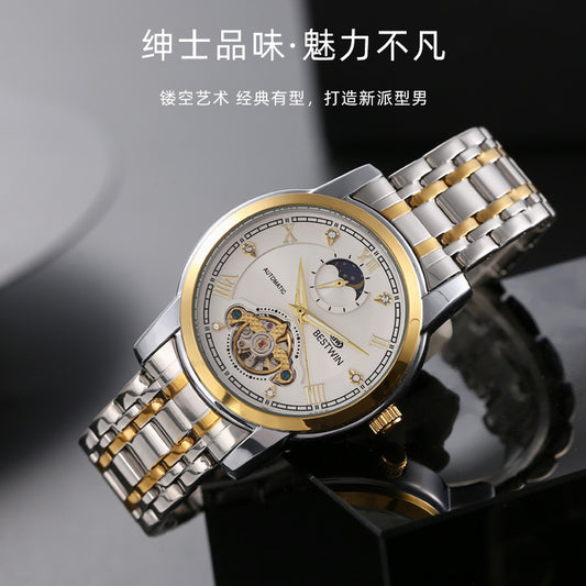 Doctor Tong BESTWIN  Classic Men&#039;s Watch Sun Moon Star Mechanical Watch Men&#039;s Watch